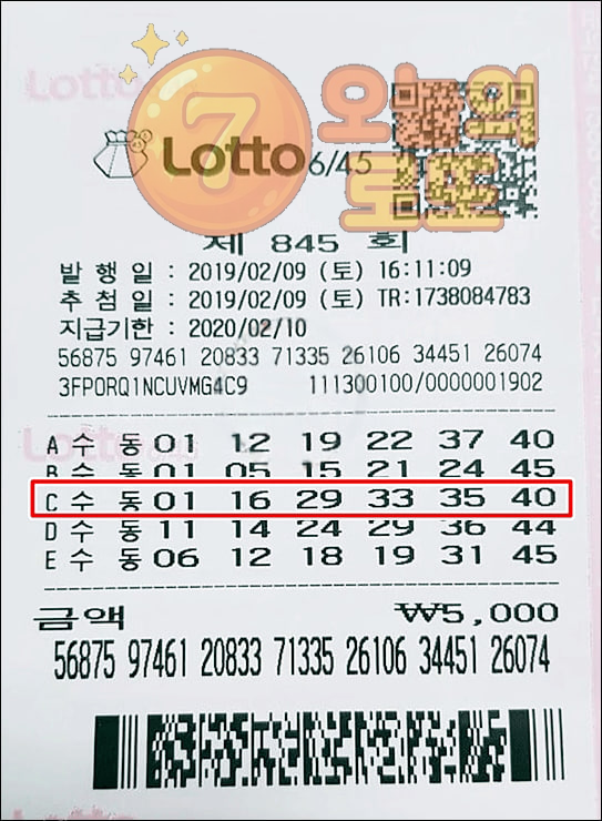 후기 9